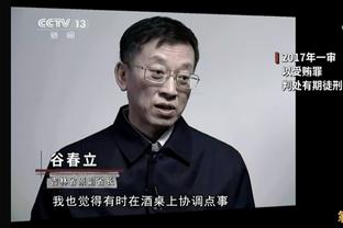 半岛体彩下载官网首页手机版截图4